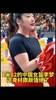 182cm76kg的女篮李梦颜值跟身材在运动员里绝对是大美女