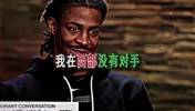 如今要被灰熊送走了🤡莫兰特曾扬言：在西部没对手！