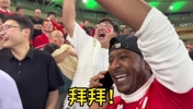 我骄傲！实拍：现场中国球迷看台向越南球迷看台高喊&ldquo;拜拜&rdquo;