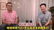 回顾:足球界大咖和考研届神嘴相遇，回忆2002年中国队的世界杯