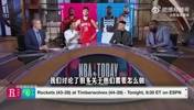 林书豪曾谈：火箭需要申京来分担KD的压力，就像当初雷霆&勇士那样