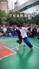 学校最强的两位没想到球风都这么丝滑&hellip;