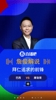 仁迷们注意了❗️詹俊提醒：进球的塞巴里，正是拜仁正在追求的