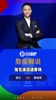 詹俊：进球后替补球员冲进场内围着加克波，裁判也可以理解