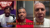 迈克&middot;比比聊2000年代初国王与湖人对决，西部决赛存在&ldquo;猫腻&rdquo;！