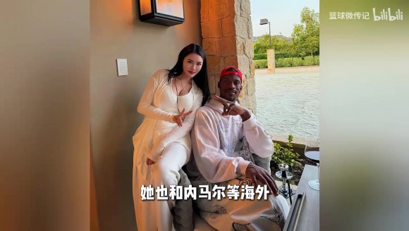牌桌华裔女神！德扑女网红布兰妮同框威少，多次联动NBA巨星