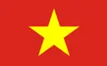 越南U17队徽