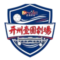 开州壹圆剧场队队徽