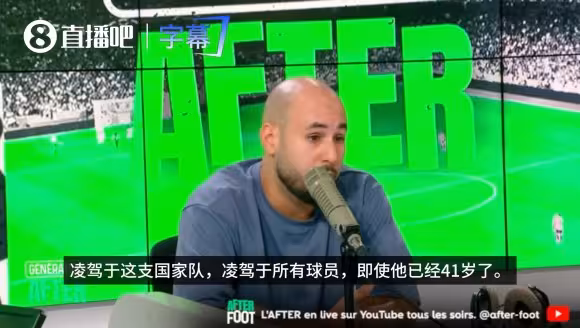 升高度！法国记者：C罗凌驾于国家之上，他玷污了自己的传奇形象
