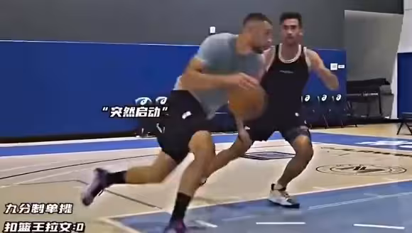 NBA训练师单挑扣篮王拉文，这位训练师什么水平？