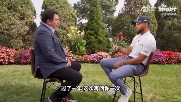 续约再战2年！库里：我每天都在思考何时退役，没人能战胜时间