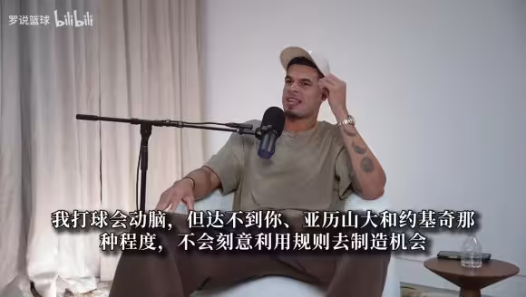 特雷杨：我轻轻一碰亚历山大就倒地 好像被钢铁侠手掌洞穿胸膛